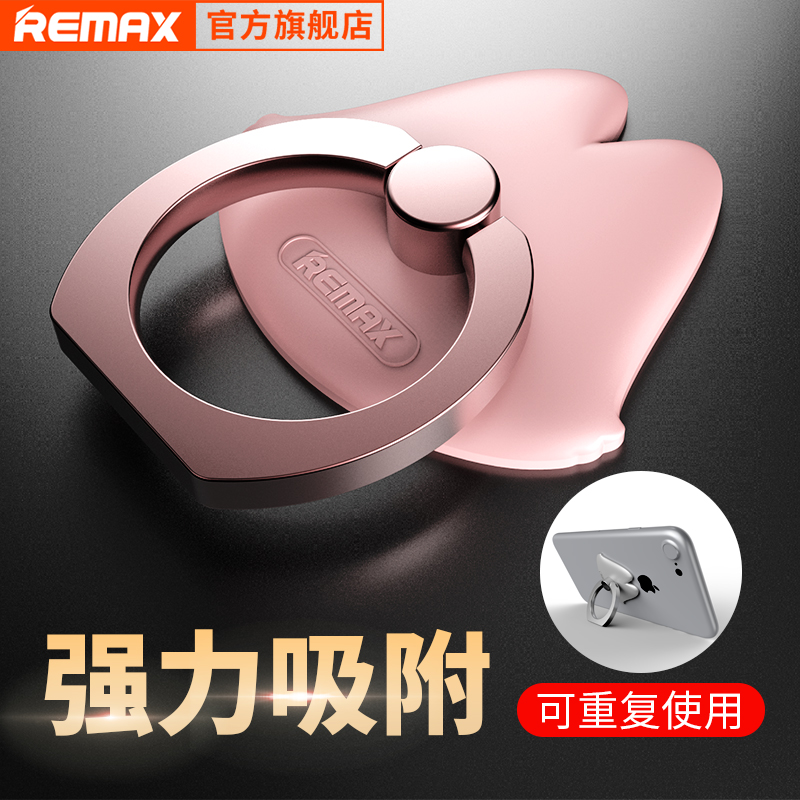 Support téléphone mobile REMAX - Ref 1362383 Image 1