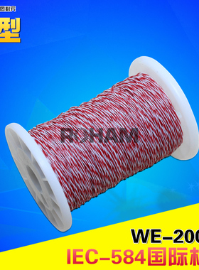 ROHAM热电偶线E型铁氟龙测温线欧标双绞感温线补偿导线WE-200-D