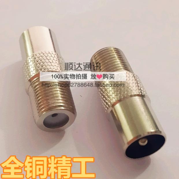 有线数字电视机顶盒RF公制螺纹公插头RG59 6铜转接头-5-7-9F头