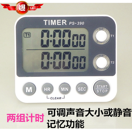 追日计时器ps390双通道图书馆用