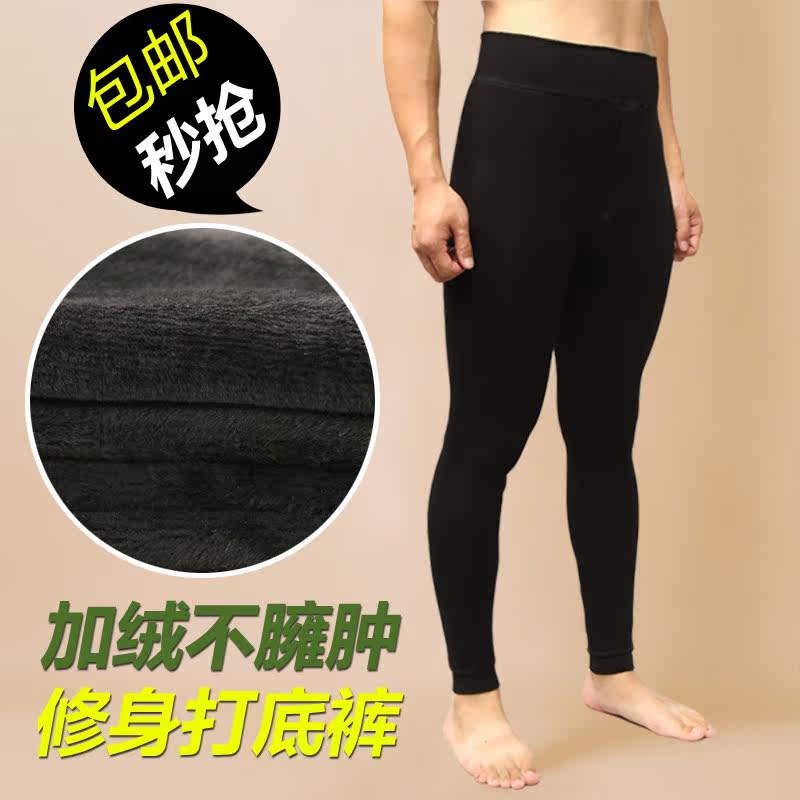 Pantalon collant jeunesse 9801 9801-2 en coton - Ref 774687 Image 1