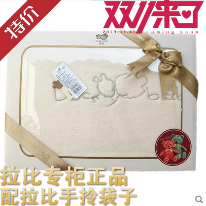 Coffret cadeau pour bébé - Ref 1978882 Image 1