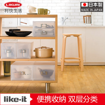 Like it 日本进口A4A6文具文件学生收纳抽屉桌面收纳箱宿舍整理盒