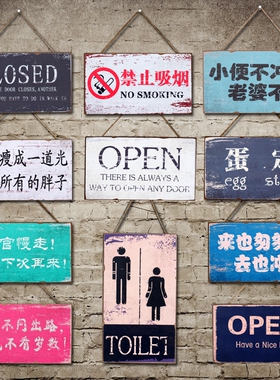 咖啡厅酒吧个性挂牌创意复古怀旧做旧木板装饰画店铺门牌墙饰壁饰