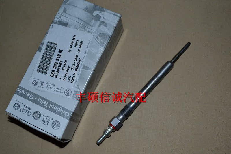 奥迪A4A5A6L A7 2.7T A8 Q7TDI 柴油发动机 预热塞  感应塞加热阀|msdalam kategori kereta/artikel/Fitting/Refit, bahagian-bahagian auto, Power Systems, pemasangan enjin dan ahli - dari Buy2taobao.com untuk memberikan perkhidmatan ejen Taobao profesional membeli