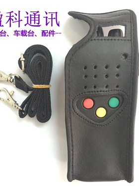 适配 建伍TK378G对讲机皮套三键铁路机专用订制保护套 可背式挂绳