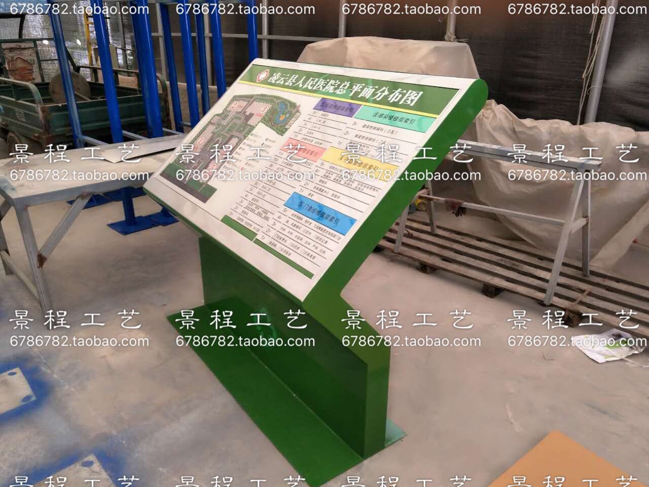 医院大厅楼层索引牌楼层示意图指示牌 楼层总平面分布图科室牌