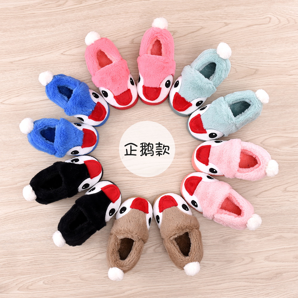 Chaussons enfants en suède CHEERFUL MARIO pour hiver - semelle tendon - Ref 1018245 Image 1