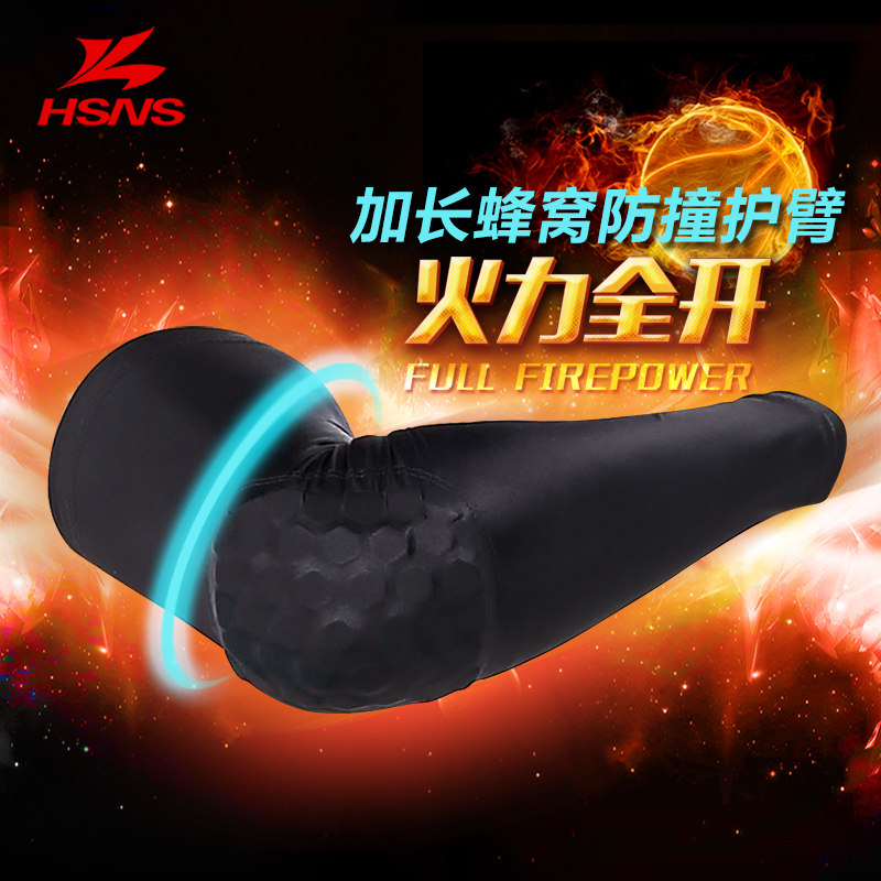 Protection sport - Ref 593464 Image 4