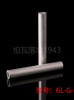 GL铝连接管 GL-16MM2(平方) 铝对接管子 铝接头 铝接线端子