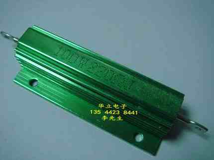 铝壳电阻器100W220ΩJ  绿色（卧式 带散热沟槽 ）211028