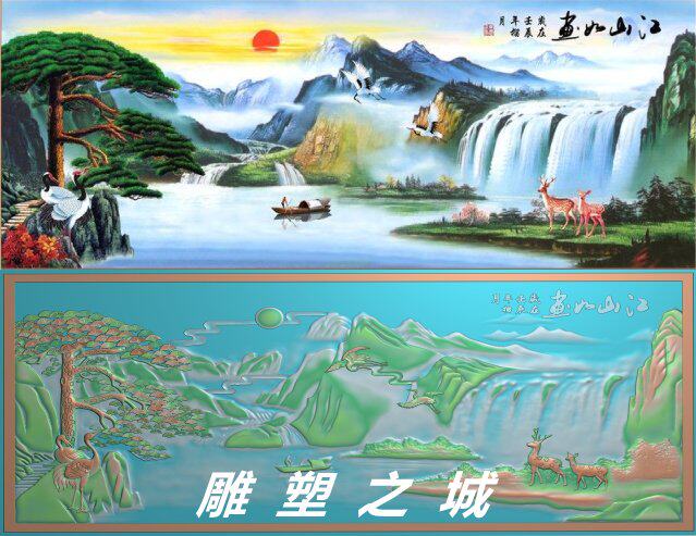 精雕图 灰度图 浮雕图 电脑雕刻图 jdp文件 迎客松之江山如画2