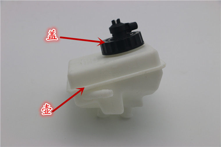 大众桑塔纳2000超人骄子3000志俊刹车油壶总成 壶加盖配件