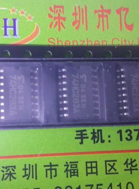 1只起包邮 74HC283A 贴片 SOP-16 加法器芯片 全新集成IC全新原装
