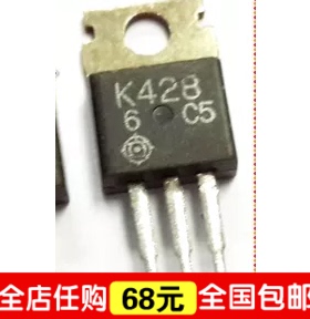 K428 2SK428原装进口拆机