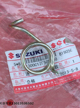 特价济南轻骑铃木骏驰摩托车配件GT125刹车弹簧QS125-5刹车回位簧