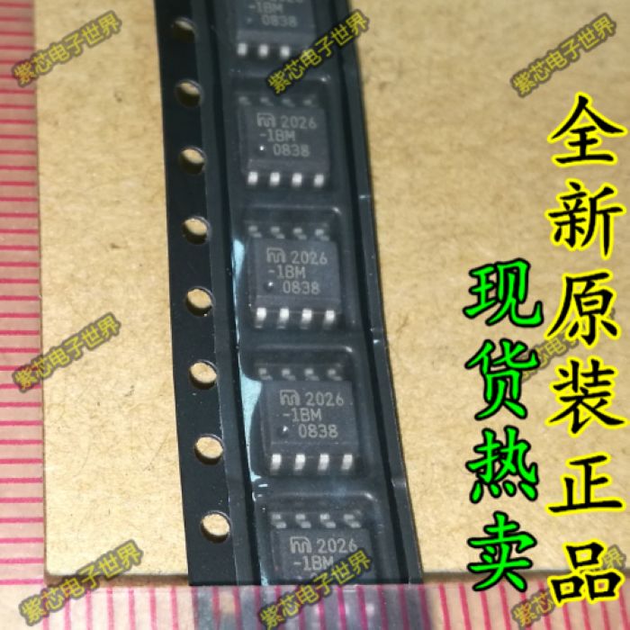 MIC2026-1BM MIC2026 芯片MICREL SOP8 全新进口原装 正品