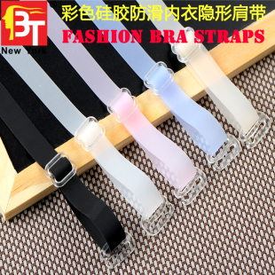 硅胶隐形肩带 隐形带Bra 防滑肩带 文胸带 Straps 透明肩带 新款