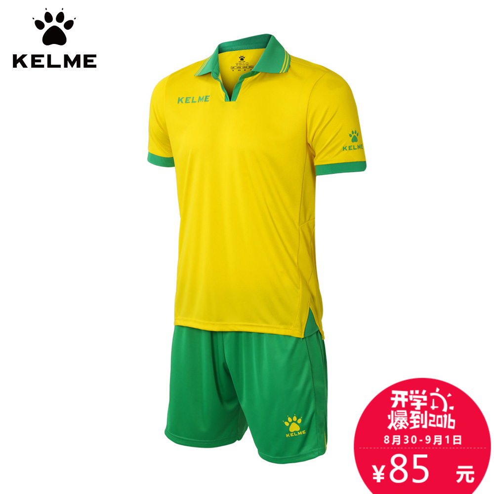 Survêtement de sport homme KELME - Ref 514873 Image 1