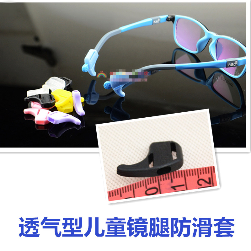 Etui à lunettes - Ref 1244465 Image 1