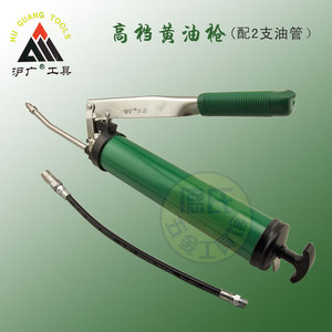 。沪广工具美式高压黄油枪挖掘机手动重型牛油枪注油器配油嘴油管