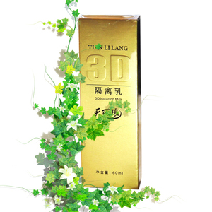 升级阳光新疆天丽琅3D隔离乳化妆品【60ml】