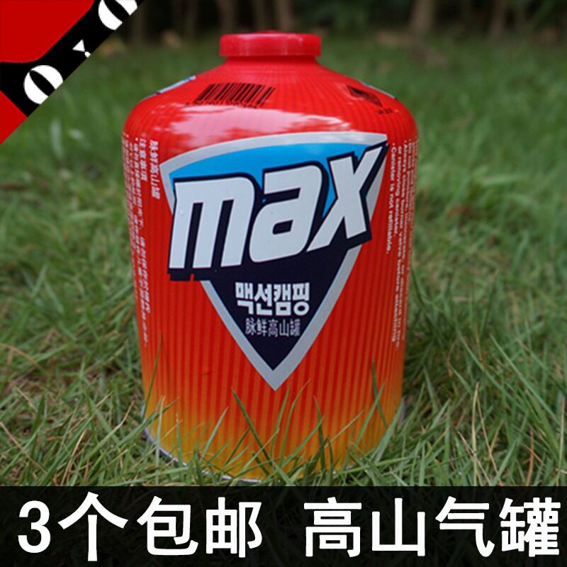 正品韩国脉鲜高山气罐高原红扁户外野营炉头气罐丁烷气体燃料装备