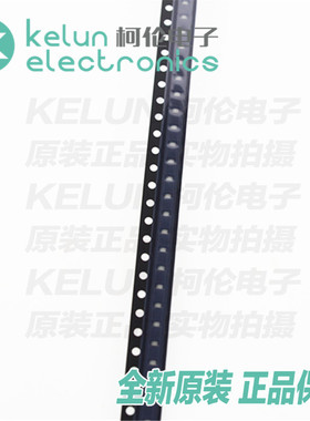 柯伦电子0603 贴片发光二极管LED红色 红光 指示灯 50只pcba定制