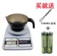 染膏秤理发店电子称色膏称厨房秤烘焙去皮美发电子称 包邮