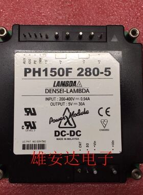 PH150F280-5 PH300S280-24 PH150F110-5LAMBDA电源模块 全新原装