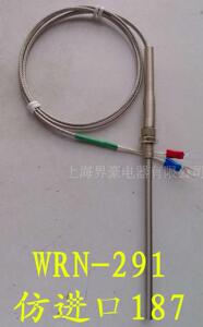 WRN-291 仿进口187探头温度传感器 K E J N T 热电偶 热电阻