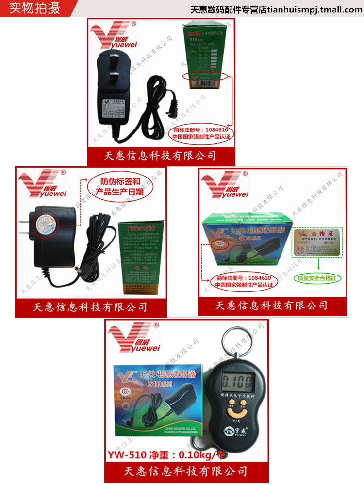 C06 DAP-2230ÎÞÏßD-link·ÓÉÆ÷µçÔ´±äѹÆ÷ ÔÁÍþÅÆ12V Íâ½ÓµçÔ´ÊÊ