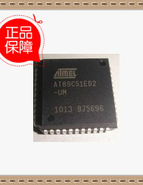 AT89C51RD2-UM AT89C51RD2-IM AT89C51RD2 QFP PLCC 都有 全新