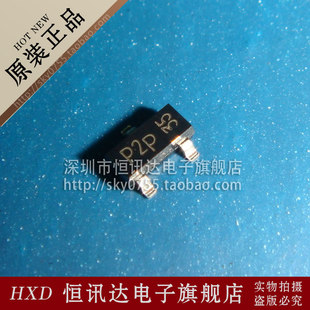 三极管 P2 BFR92A PHILIPS/SOT-23 全新原装 质量保证
