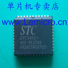 原装全新 STC89C54RD +40C PLCC44