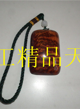蛇纹木满文把件，弧面无事牌腰坠厚度1.5