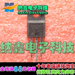 直拍就对了】P11NK50ZFP FQPF11N50C 液晶MOS场效应管 11A 500V