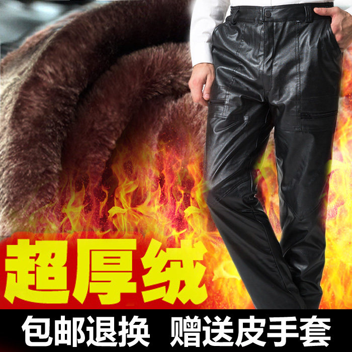 Pantalon cuir homme droit pour hiver - Ref 1489708 Image 1