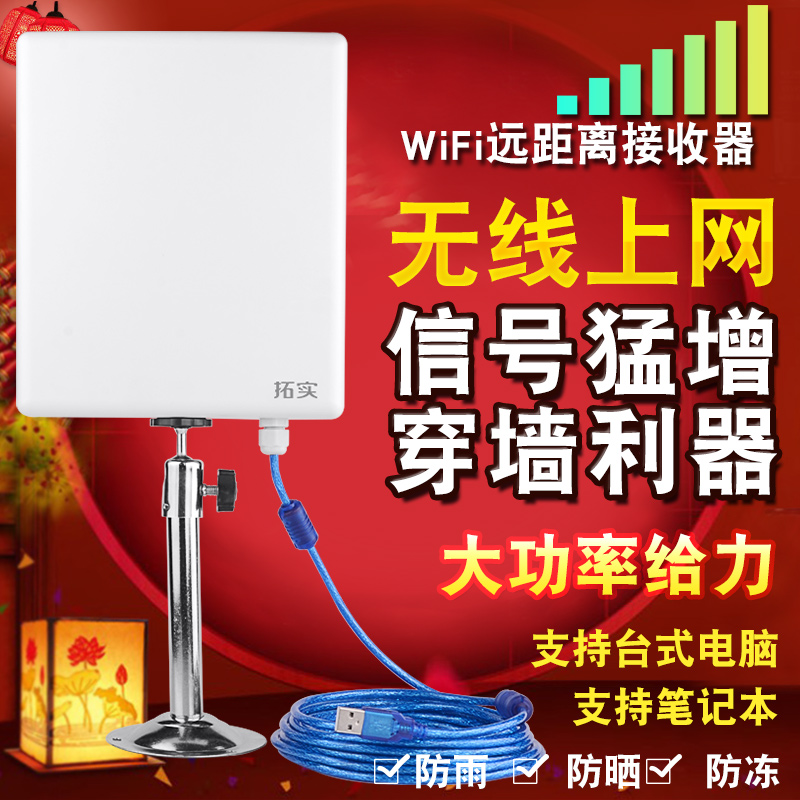 ̨ʽ»úWIFI