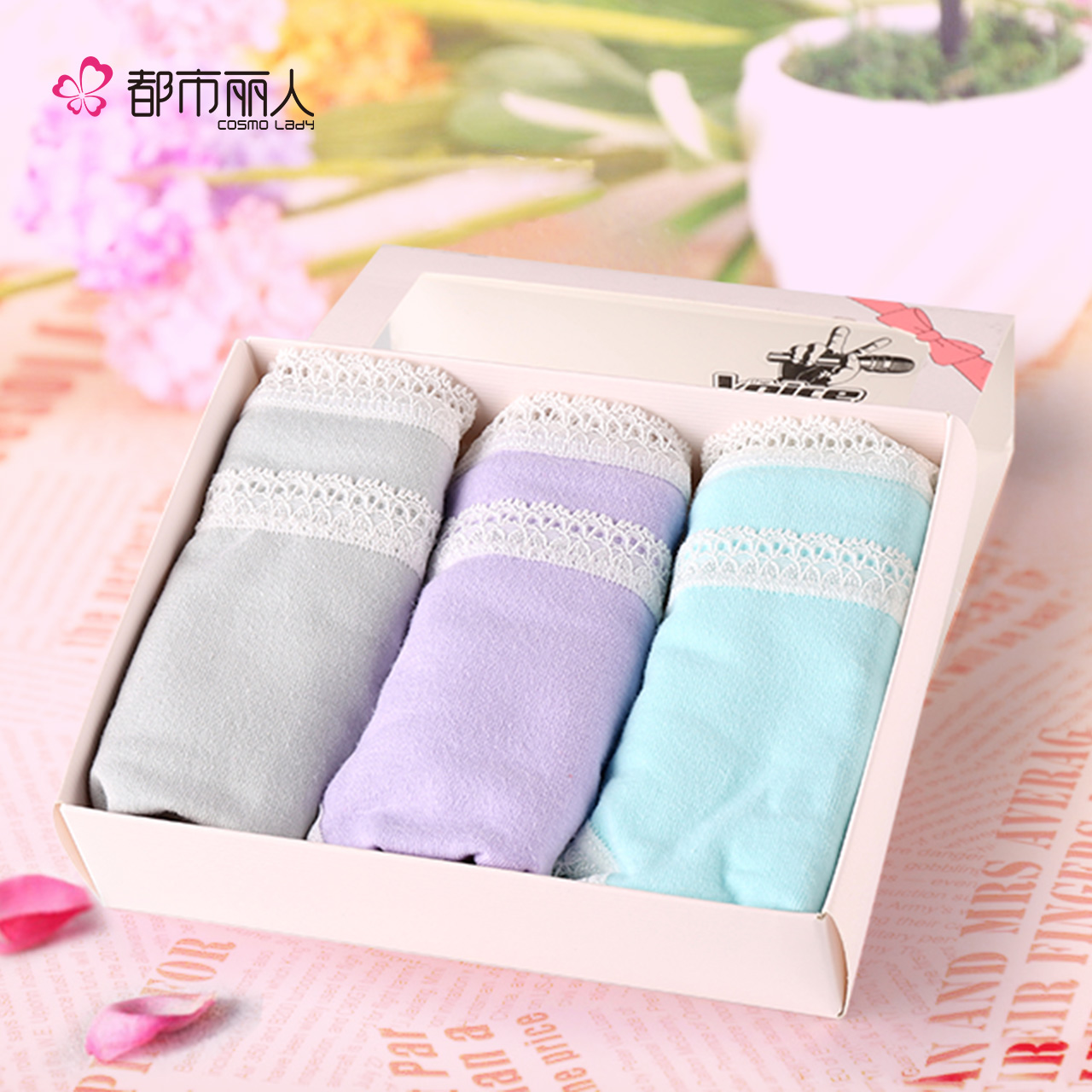 Slip en coton - Ref 642423 Image 1