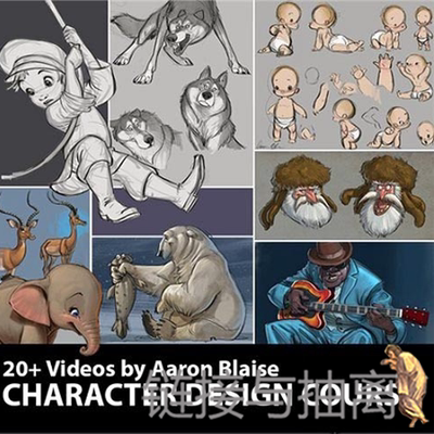 Aaron Blaise动画卡通角色设计Character Design插画原画视频教程