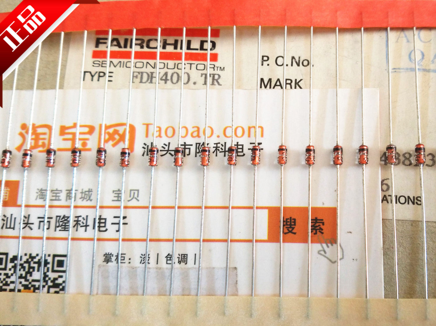 这是【原装】【进口】【正品】【全新】 亲，别贪便宜哦!!!! 全场所有宝贝（偏远地区除外）满99元包邮哦！！1N746A到1N759A全系列基本都有货，需要请联系客服查找，本店提供各种二极管代码反查