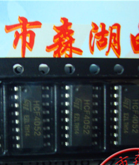 HCF4052 CD4052BM HCF4052M013TR SOP-16原装正品系列供应