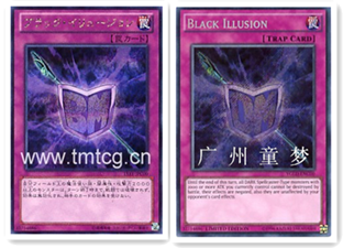 广州童梦正版日文英文游戏王散卡黑魔导幻影ser/NPR/N/SCR/SMR