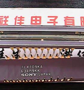 ILX109KA CCD传感器 质量保证