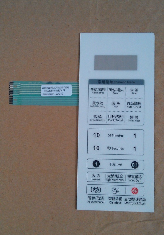 Galanz/格兰仕微波炉面板 G70D23AP-TD 薄膜开关控制面板