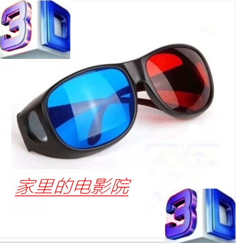 Lunettes VR ou 3D - Ref 1228227 Image 1