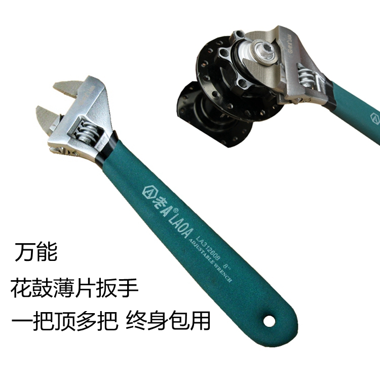 Outils pour vélo TENY - Ref 2280199 Image 1