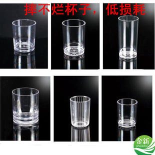 亚克力饮料杯餐厅水杯可乐杯耐摔杯子透明仿玻璃塑料喝水杯子