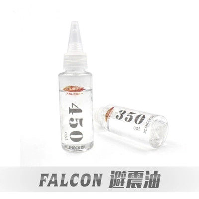 台湾 FALCON 模型车 避震油 大脚避震油 越野避震油 平跑 60毫升